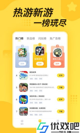闪电龟官方正版