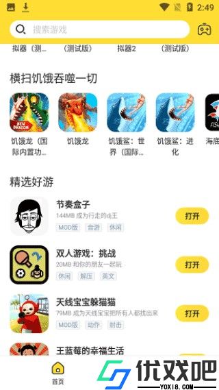 闪电龟官方正版