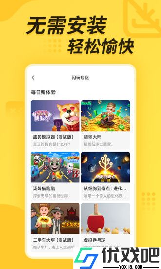 闪电龟官方正版