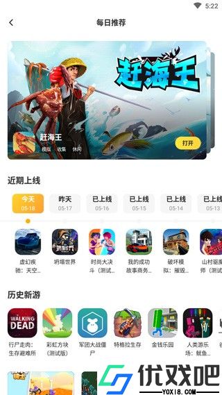 闪电龟官方正版