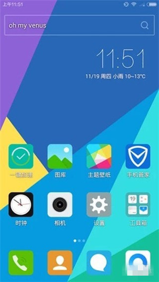 小千