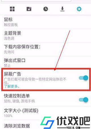 puffin浏览器国际版