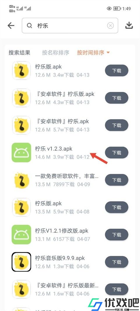 软件仓库官网版