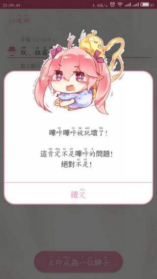 哔咔漫画免费观看下载