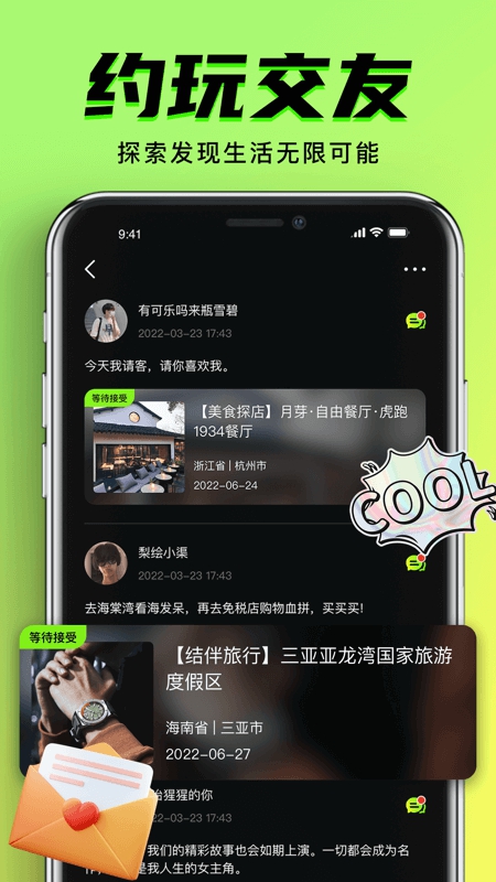 9幺免费最新版下载