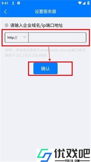 掌上安全宝APP