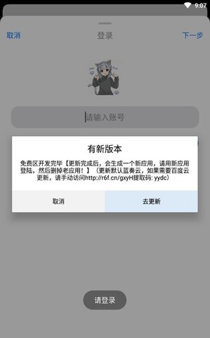 冷狐游戏盒子汉化直装app下载