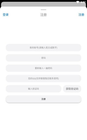 冷狐游戏盒
