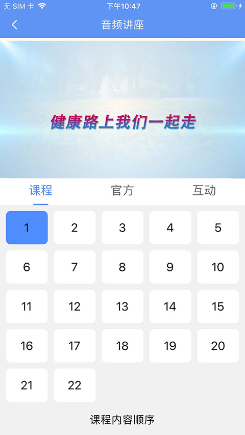 阿吉泰最新版下载