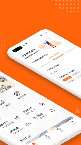城家公寓最新版下载