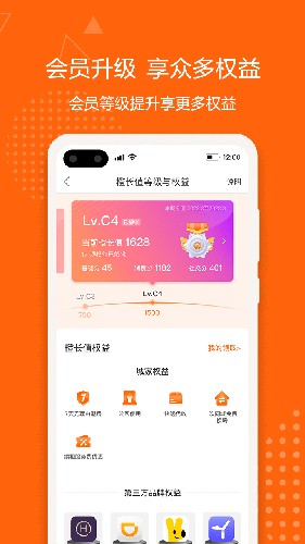 城家公寓最新版下载