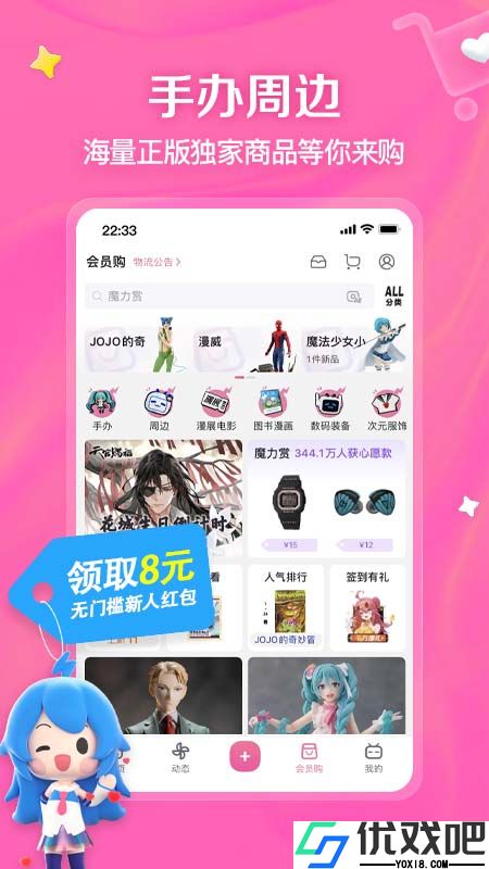 B站直播