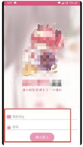 picacg哔咔漫画官方版