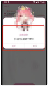 picacg哔咔漫画官方版