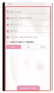 picacg哔咔漫画官方版