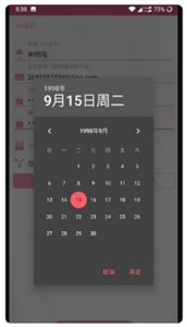 picacg哔咔漫画官方版