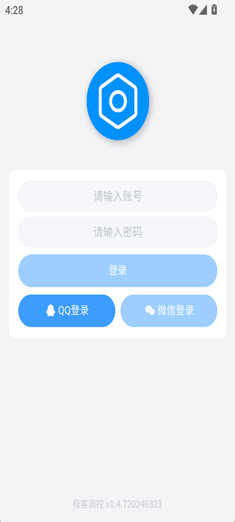 极客调控蓝德控制器最新版下载