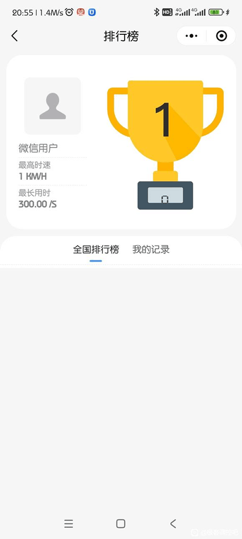 极客调控蓝德控制器最新版下载