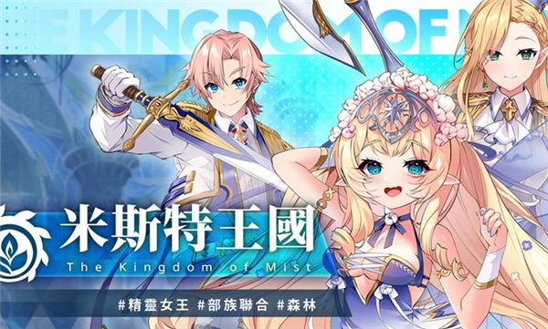 万源圣魔录国际服下载