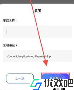 啵啵浏览器蓝色版
