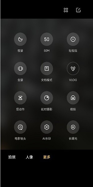 小米相机手机版下载