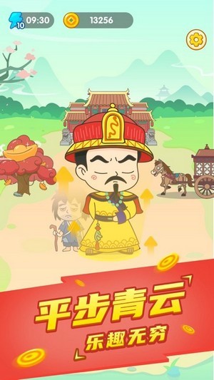 疯狂成语免费版下载