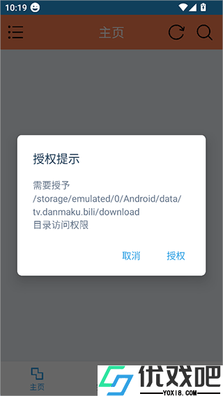 HLB站缓存合并