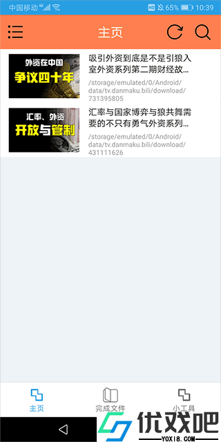 HLB站缓存合并