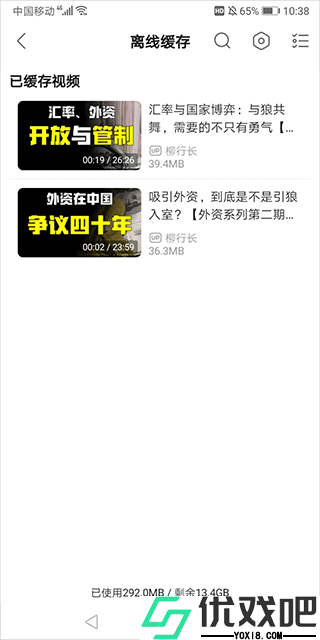 HLB站缓存合并