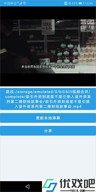 HLB站缓存合并