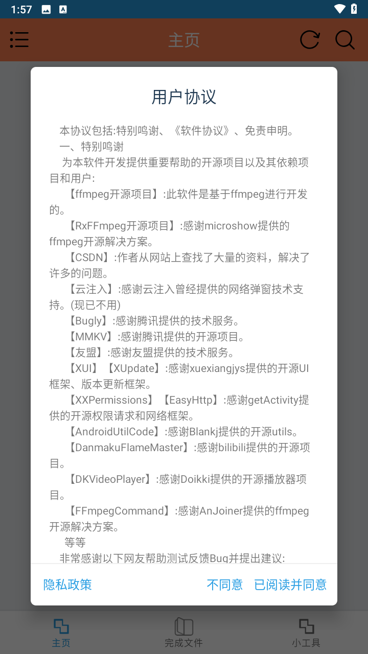 HLB站缓存合并最新版本
