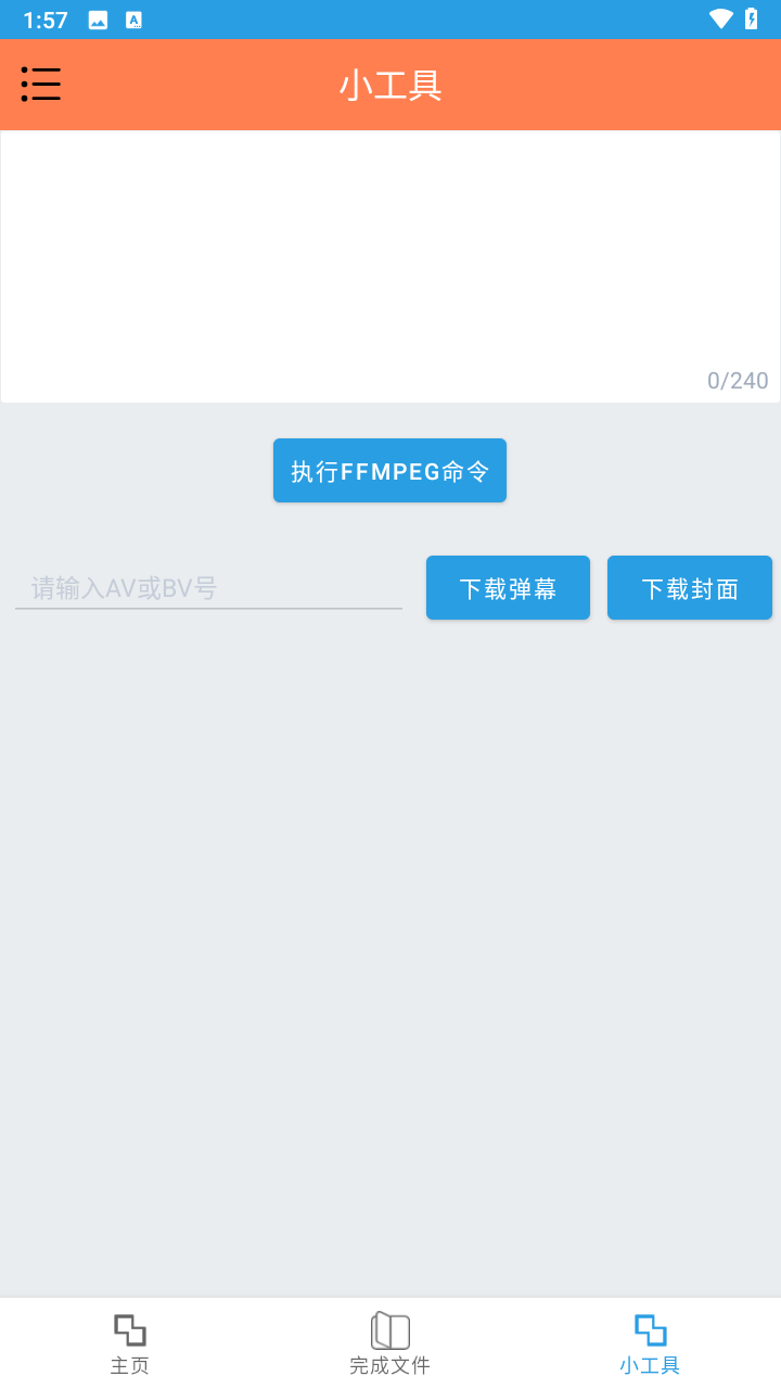HLB站缓存合并最新版本