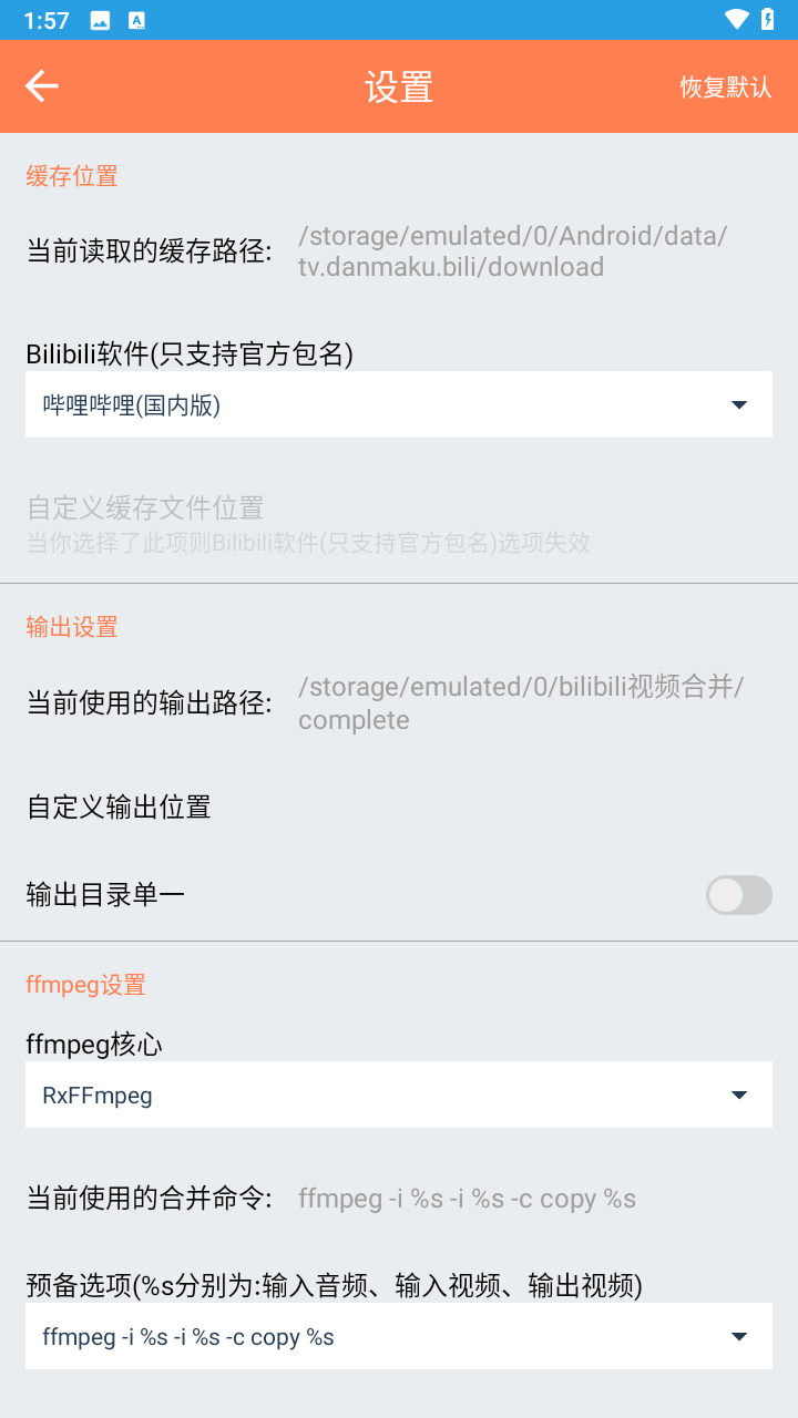 HLB站缓存合并最新版本