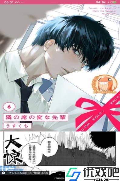 picacg最新版