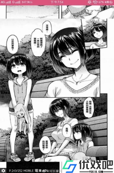 picacg最新版