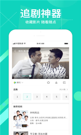 红颜视频最新下载免费在线观看