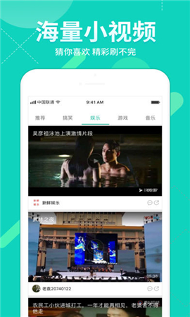 红颜视频最新下载免费在线观看