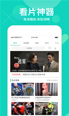 红颜视频最新下载免费在线观看