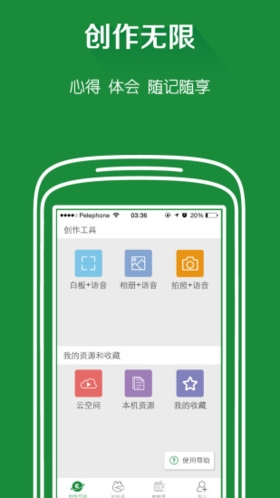 两栖蛙蛙
