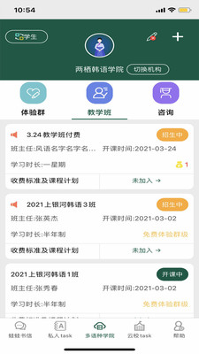 两栖蛙蛙app最新版下载