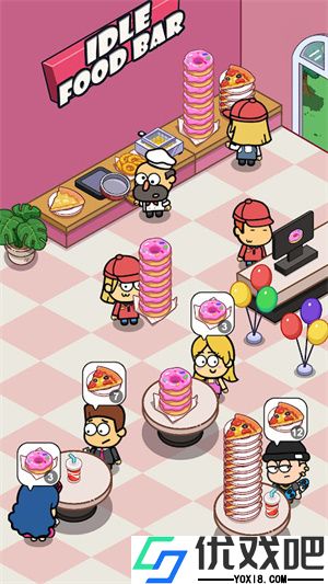 闲置食品