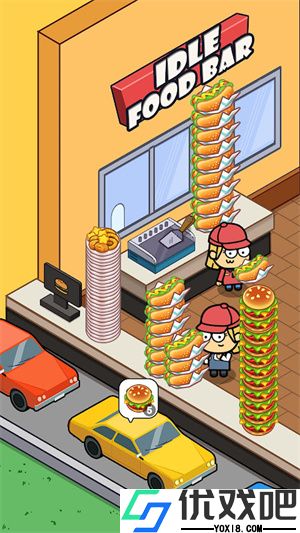 闲置食品