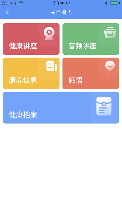 阿吉泰最新手机版下载