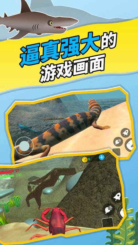 神秘海域手机版下载