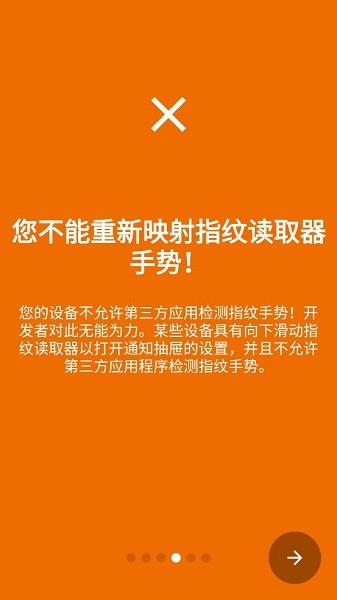 键映射器最新版下载