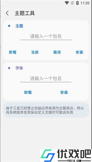 Sam helper官方版