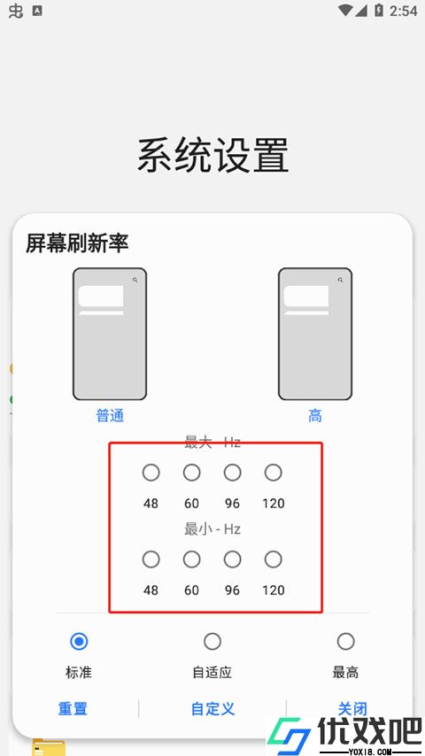 Sam helper官方版