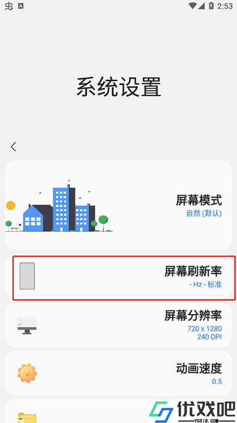 Sam helper官方版