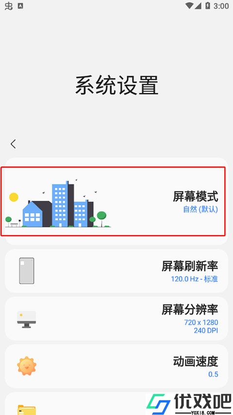 Sam helper官方版