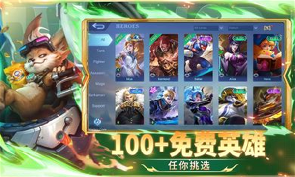 无尽对决官方下载